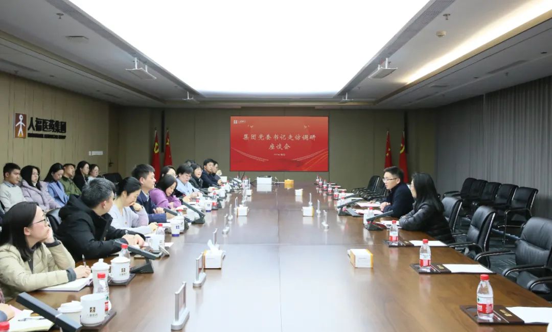 集團(tuán)黨委書(shū)記賀海強(qiáng)赴基層黨支部走訪調(diào)研